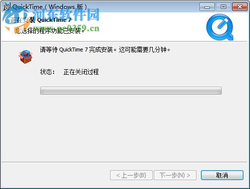 quicktime pro中文版下載 7.7.9 專(zhuān)業(yè)版破解版