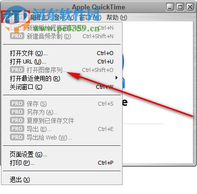 quicktime pro中文版下載 7.7.9 專(zhuān)業(yè)版破解版