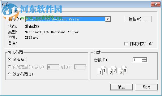 quicktime pro中文版下載 7.7.9 專(zhuān)業(yè)版破解版