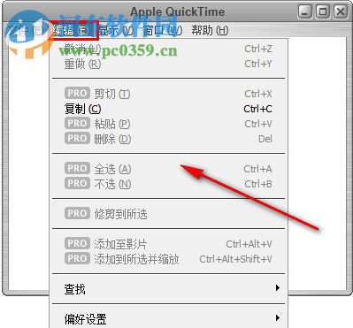 quicktime pro中文版下載 7.7.9 專(zhuān)業(yè)版破解版