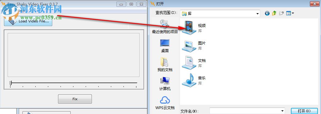 視頻抖動(dòng)消除工具(Easy Shaky Video Fixer) 0.3.7 免費(fèi)版