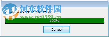 視頻抖動(dòng)消除工具(Easy Shaky Video Fixer) 0.3.7 免費(fèi)版