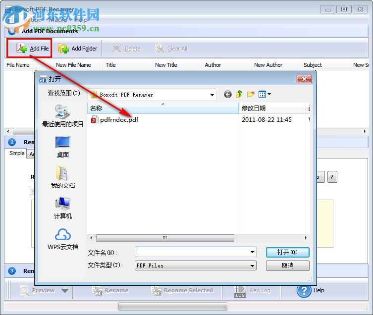 PDF文件重命名工具(Boxoft PDF Renamer)