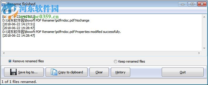 PDF文件重命名工具(Boxoft PDF Renamer)