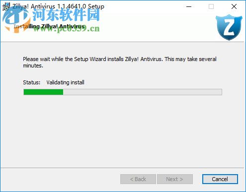 Zillya Antivirus(免費(fèi)殺毒軟件) 3.0 官方版