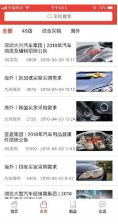 車后快豹(1)