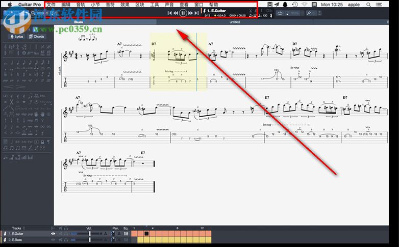 Guitar Pro 7.5下載(附安裝教程)