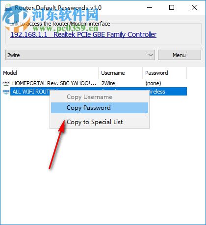 Router Default Password(路由器密碼復(fù)位軟件) 1.0 綠色版