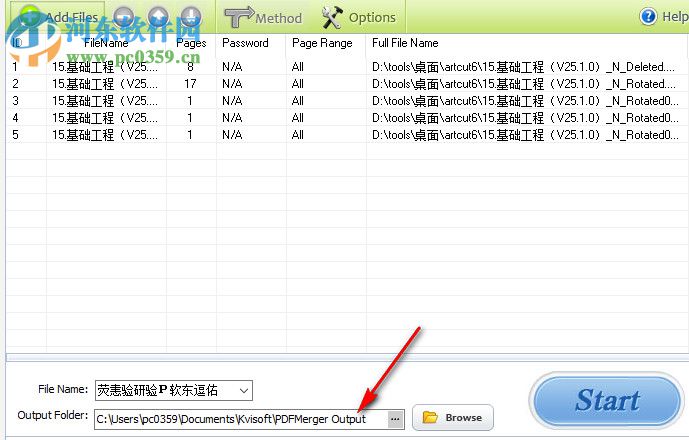 免費(fèi)PDF合并軟件(Kvisoft PDF Merger) 1.5.1 免費(fèi)版