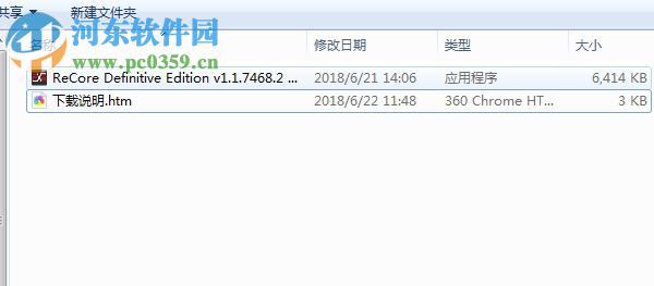 再生核心七項(xiàng)修改器FutureX版 v1.1.7468