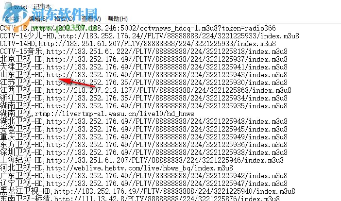 超級(jí)看電腦版下載 1.9.3 官方pc最新版