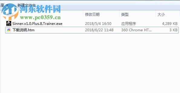 救贖之路八項(xiàng)修改器下載 v1.0