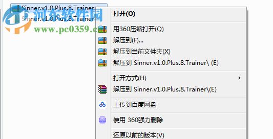 救贖之路八項(xiàng)修改器下載 v1.0