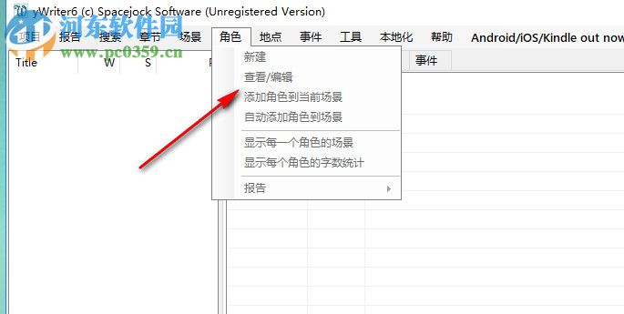 小說創(chuàng)作軟件(yWriter6) 6.0.2.5 官方版