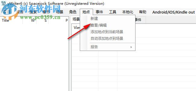 小說創(chuàng)作軟件(yWriter6) 6.0.2.5 官方版