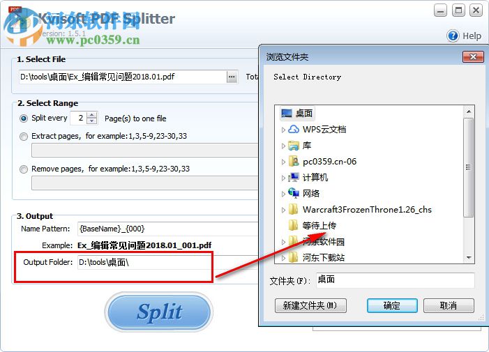 Kvisoft PDF Splitter(PDF分割工具) 1.5.1 官方版