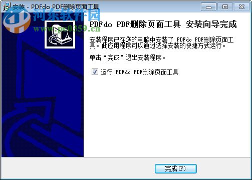 PDFdo Delete Page(PDF刪除頁(yè)面工具) 2.4 官方版