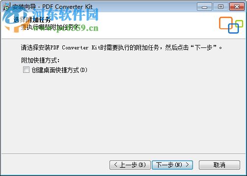 萬(wàn)能PDF轉(zhuǎn)換器(Adept PDF Converter Kit) 4.0.0 免費(fèi)版