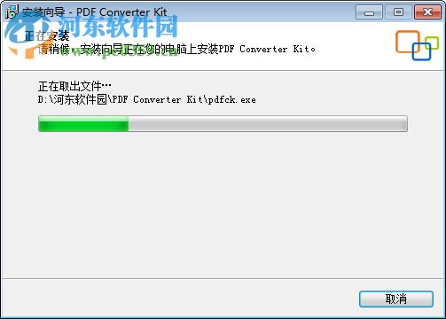 萬(wàn)能PDF轉(zhuǎn)換器(Adept PDF Converter Kit) 4.0.0 免費(fèi)版