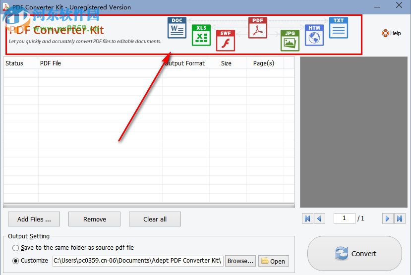 萬(wàn)能PDF轉(zhuǎn)換器(Adept PDF Converter Kit) 4.0.0 免費(fèi)版