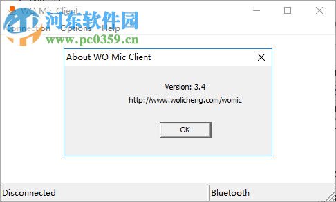 WO Mic Client下載 3.4 最新電腦版