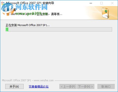 powerpoint2007官方下載 免費(fèi)完整版