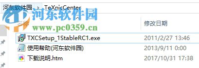 texniccenter(附安裝教程) 2.02 官方版