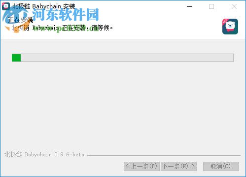 北極鏈(Babychain) 0.9.6 官方版