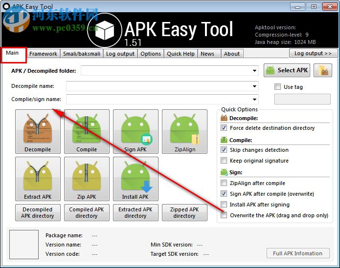 Apk Easy Tool(android反編譯工具) 1.52 綠色版