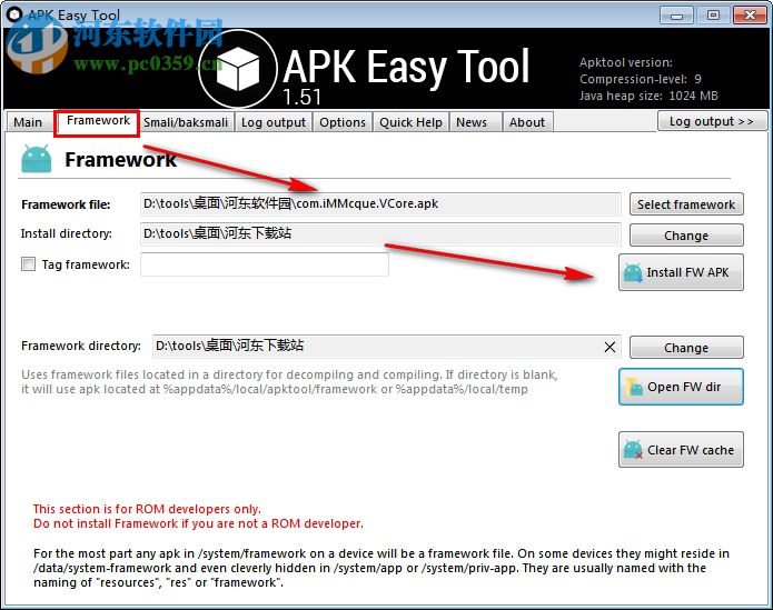 Apk Easy Tool(android反編譯工具) 1.52 綠色版