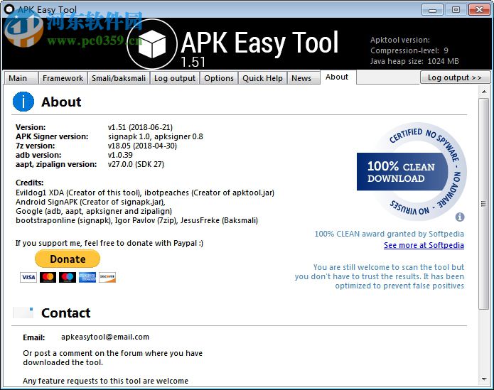 Apk Easy Tool(android反編譯工具) 1.52 綠色版