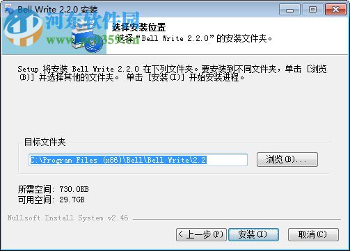 Bell Write(多功能文本編輯器) 2.2.0 官方版