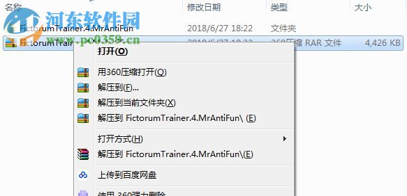 Fictorum四項(xiàng)修改器下載 綠色版