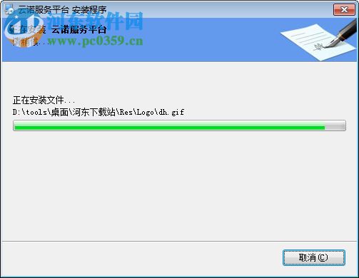 航信云諾服務(wù)平臺下載 1.00.00 官方版