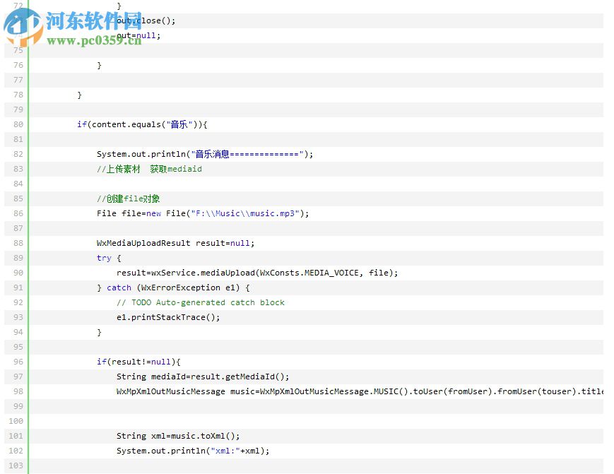 weixin-java-tools(微信開發(fā)工具包) 3.1.0 官方版