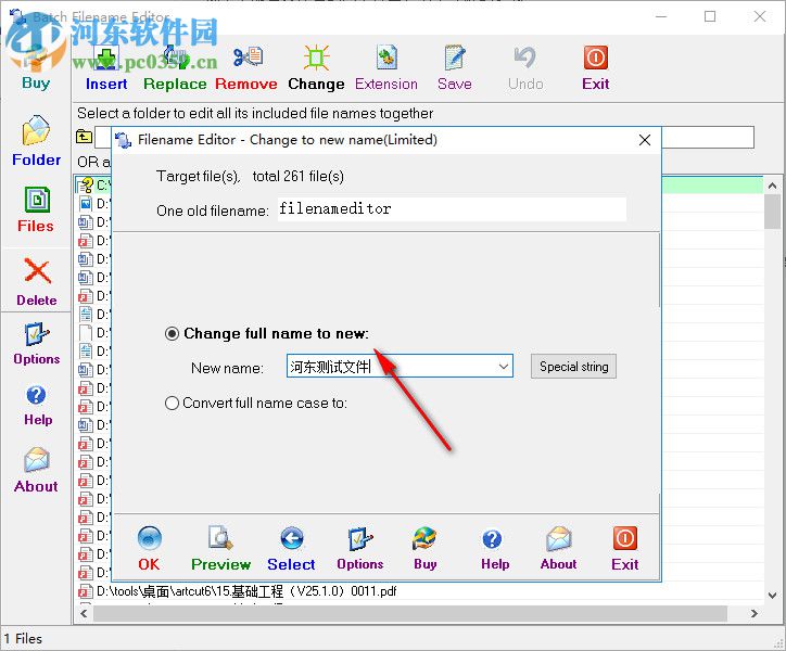 Batch Filename Editor(文件重命名工具) 5.7 官方版