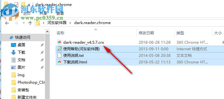 Dark Reader For Chrome夜間模式插件 4.5.7 官方中文版