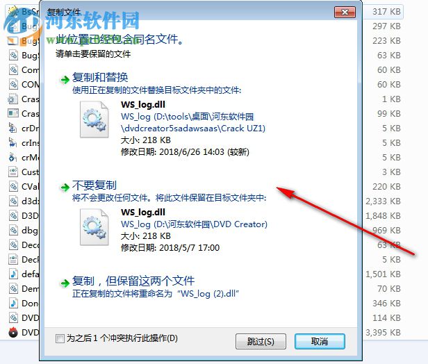 aimersoft dvd creator 5(dvd視頻刻錄軟件) 5.0.0.2 破解版