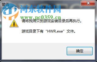 鐵錘守衛(wèi)英雄游俠LMAO漢化補丁 V1.0