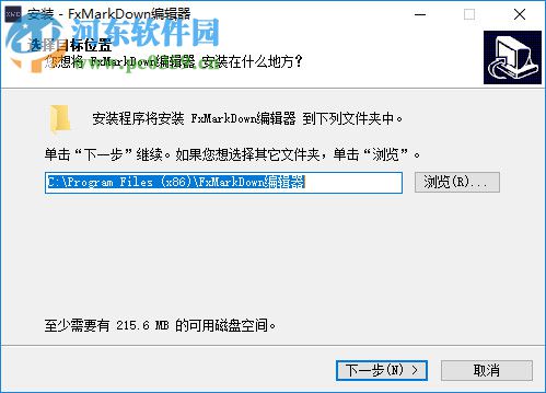 FxMarkDown論壇發(fā)帖編輯器 1.0 中文版