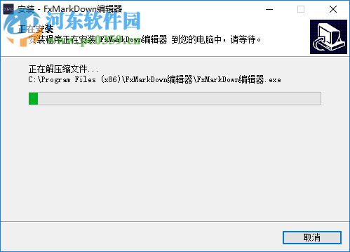 FxMarkDown論壇發(fā)帖編輯器 1.0 中文版