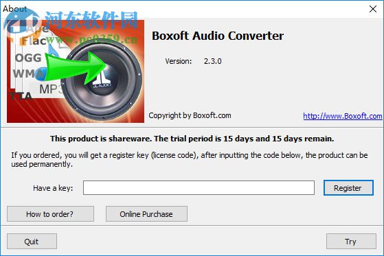 Boxoft Audio Converter(音頻轉(zhuǎn)換器) 2.3.0 官方版