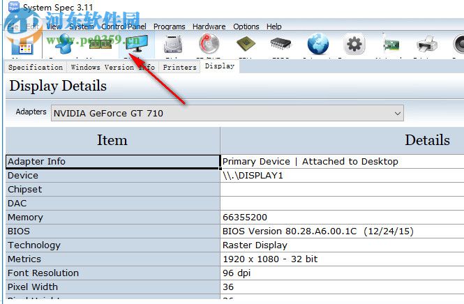 System Spec(系統(tǒng)控制軟件) 3.11 官方免費版