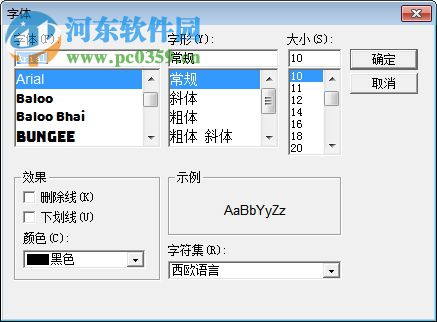 彩色桌面便簽工具(JustNoteIt) 1.3 綠色版