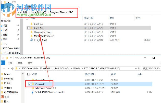 PTC Creo 3.0 M170下載 64&32位 中文版