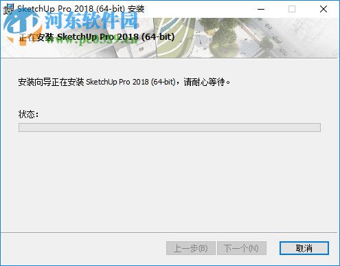 Skelion下載(SketchUp太陽能屋頂設(shè)計(jì)插件) 5.2.2 專業(yè)版