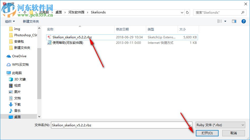 Skelion下載(SketchUp太陽能屋頂設(shè)計(jì)插件) 5.2.2 專業(yè)版