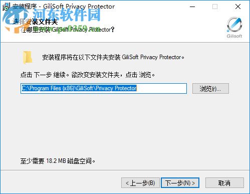 Gilisoft Privacy Protector(隱私保護軟件) 10.0.0 試用版