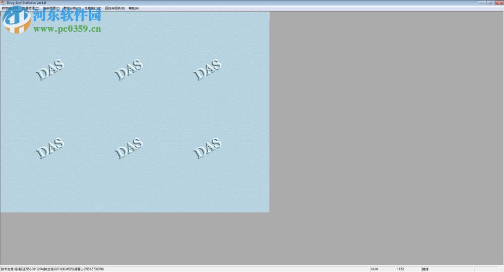 Drug And Statistics(藥動學軟件) 1.0 中文版