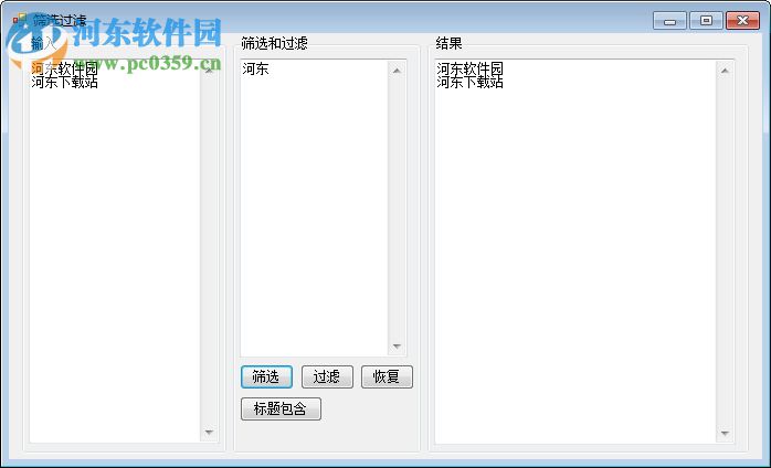 零一工具箱 2.0.3 官方版